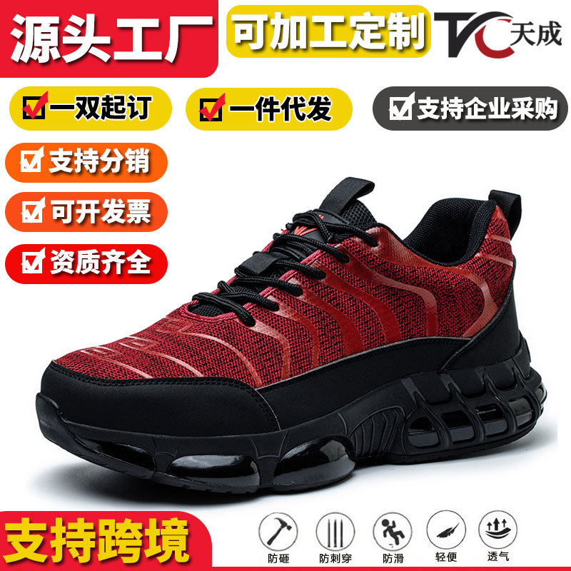 Breathable Lightweight Safety  - đánh giá và giá Men'S Shoes For Work